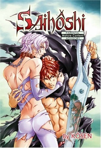 Saihoshi The Guardian