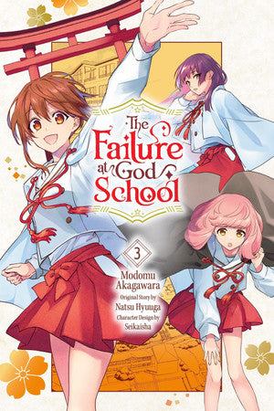 The Failure at God School. Vol. 3