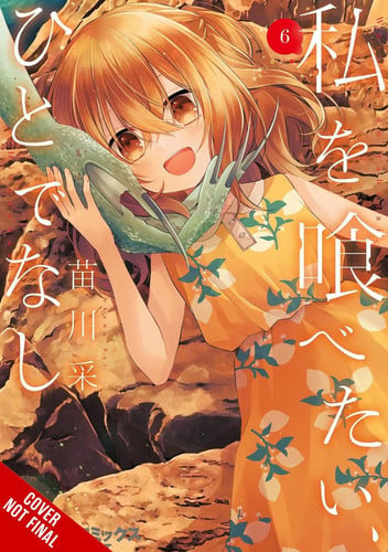 This Monster Wants to Eat Me. Vol. 6
