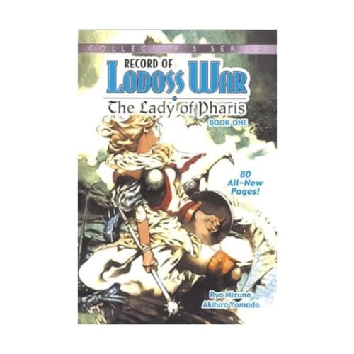 Record of Lodoss War The Lady of Pharis