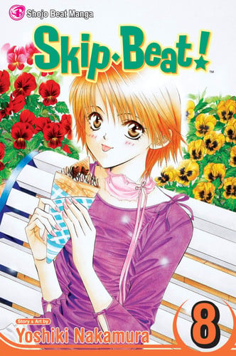 Skip Beat!
