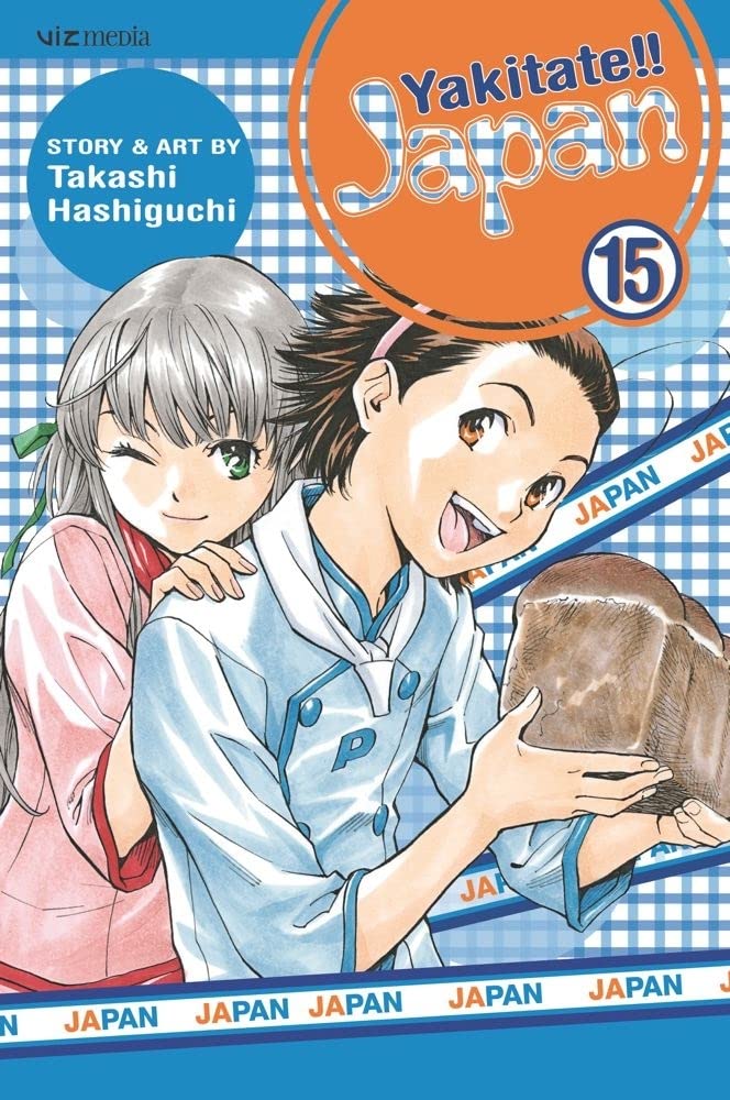 Yakitate!! Japan, Volume 15 cover image