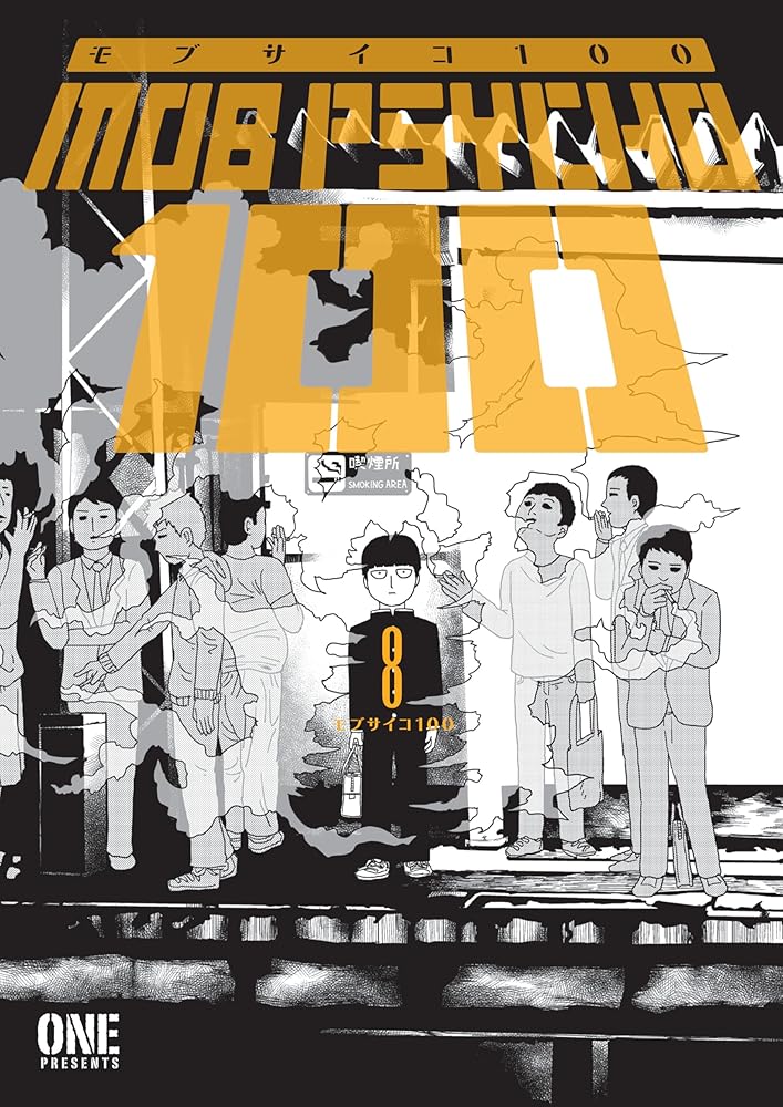 Mob Psycho 100 Volume 8 cover image