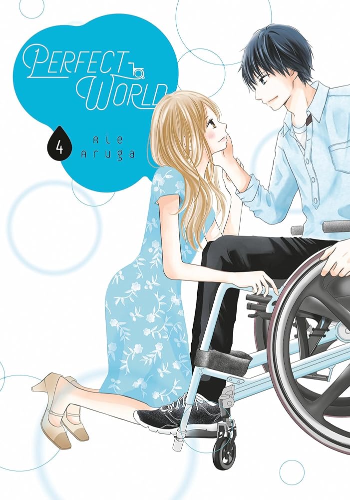 Perfect World 4 cover image
