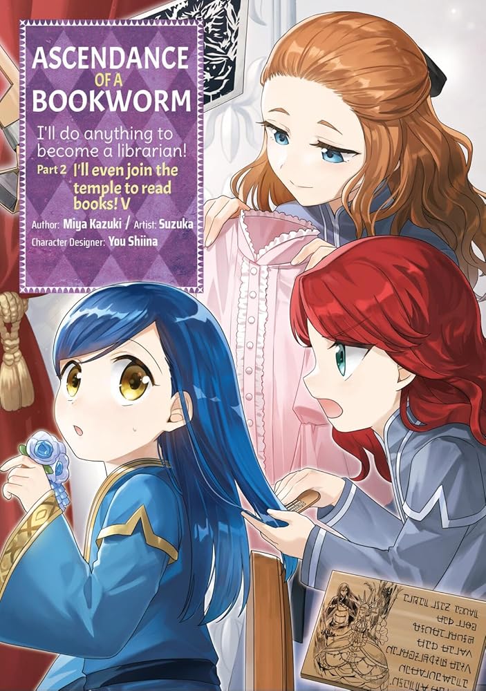 Ascendance of a Bookworm (Manga) Part 2 Volume 5 (Volume 5) cover image