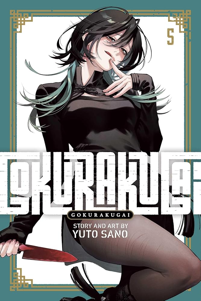 Gokurakugai, Vol. 5 cover image