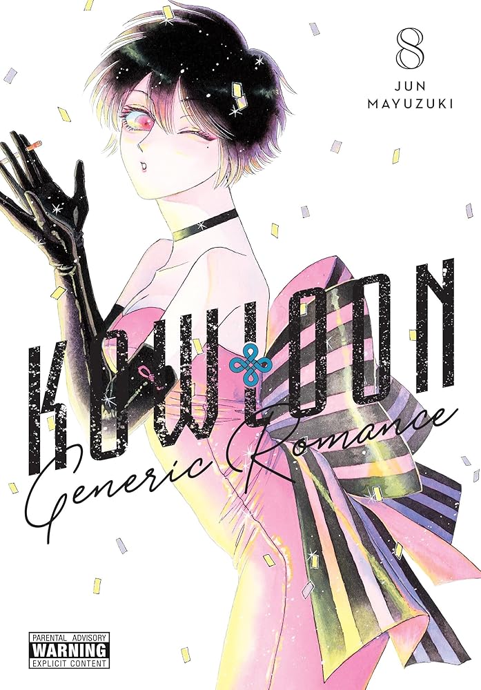 Kowloon Generic Romance, Vol. 8 (Volume 8) cover image