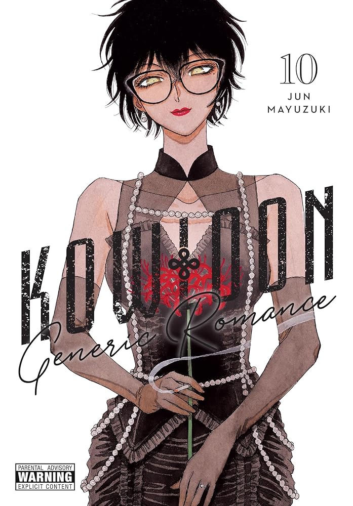 Kowloon Generic Romance, Vol. 10 (Volume 10) cover image
