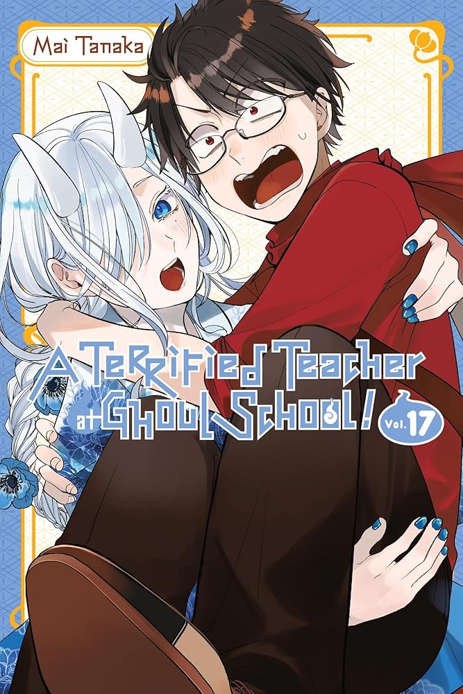 A Terrified Teacher at Ghoul School!, Vol. 17 cover image