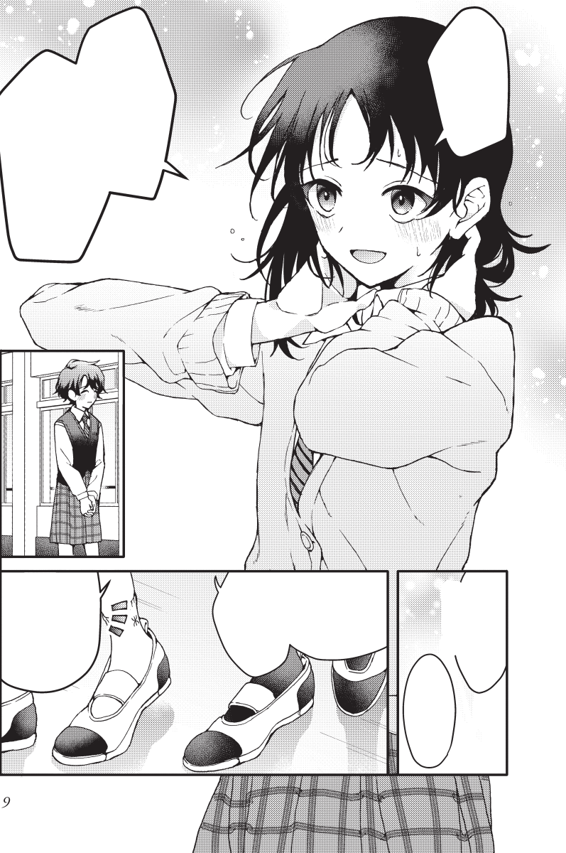 My Goddess is Precious Today, Too Vol. 1