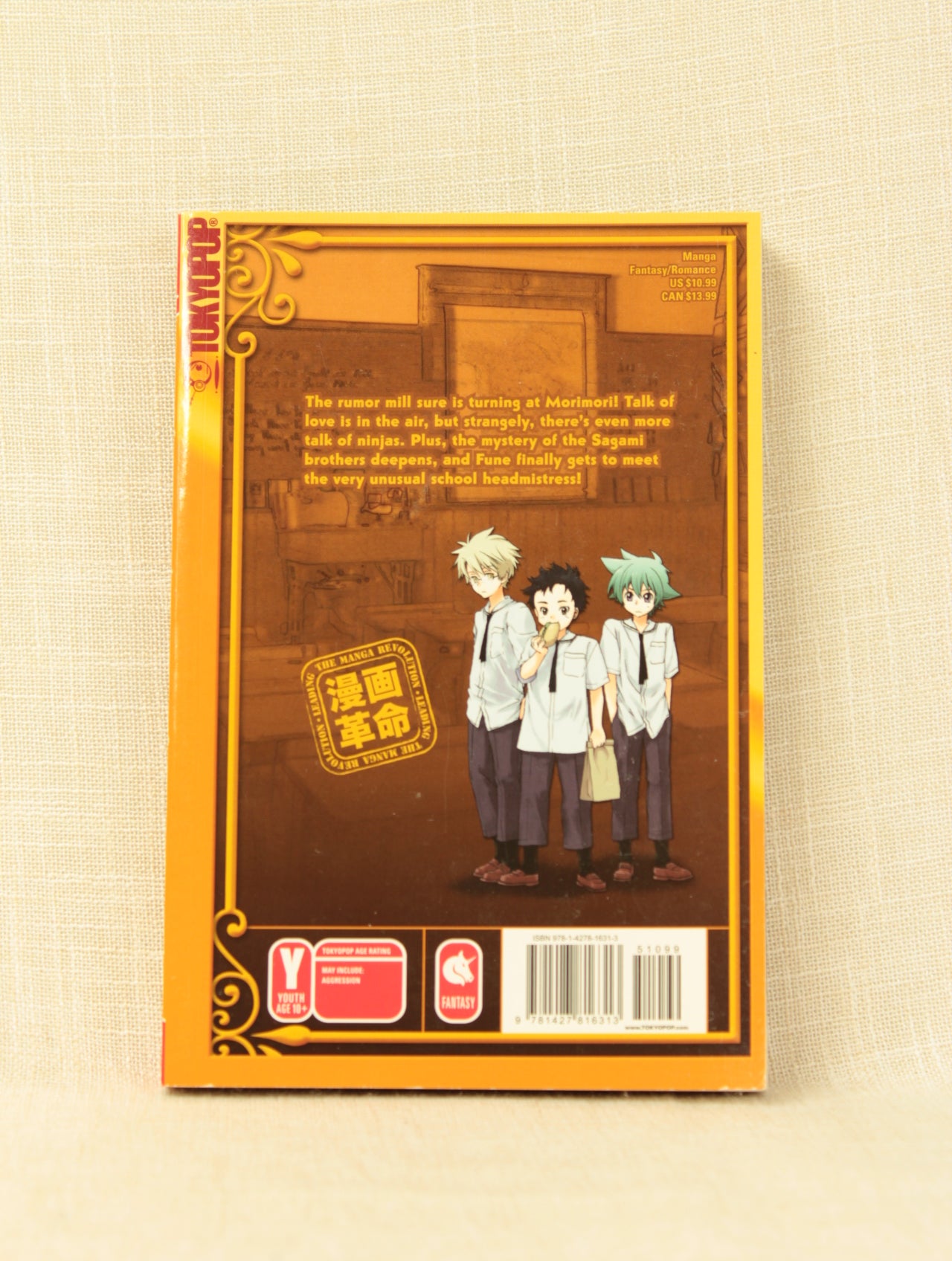 Animal Academy: Hakobune Hakusho, Vol. 5