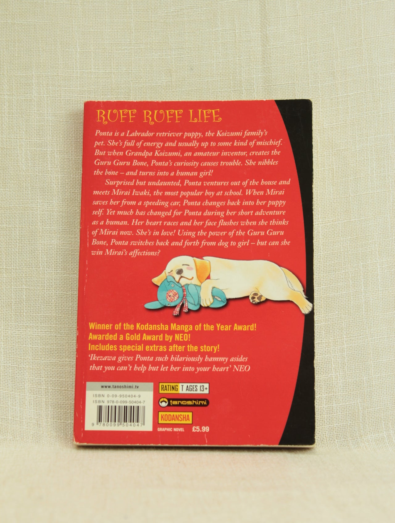 Guru Guru Pon-Chan 1