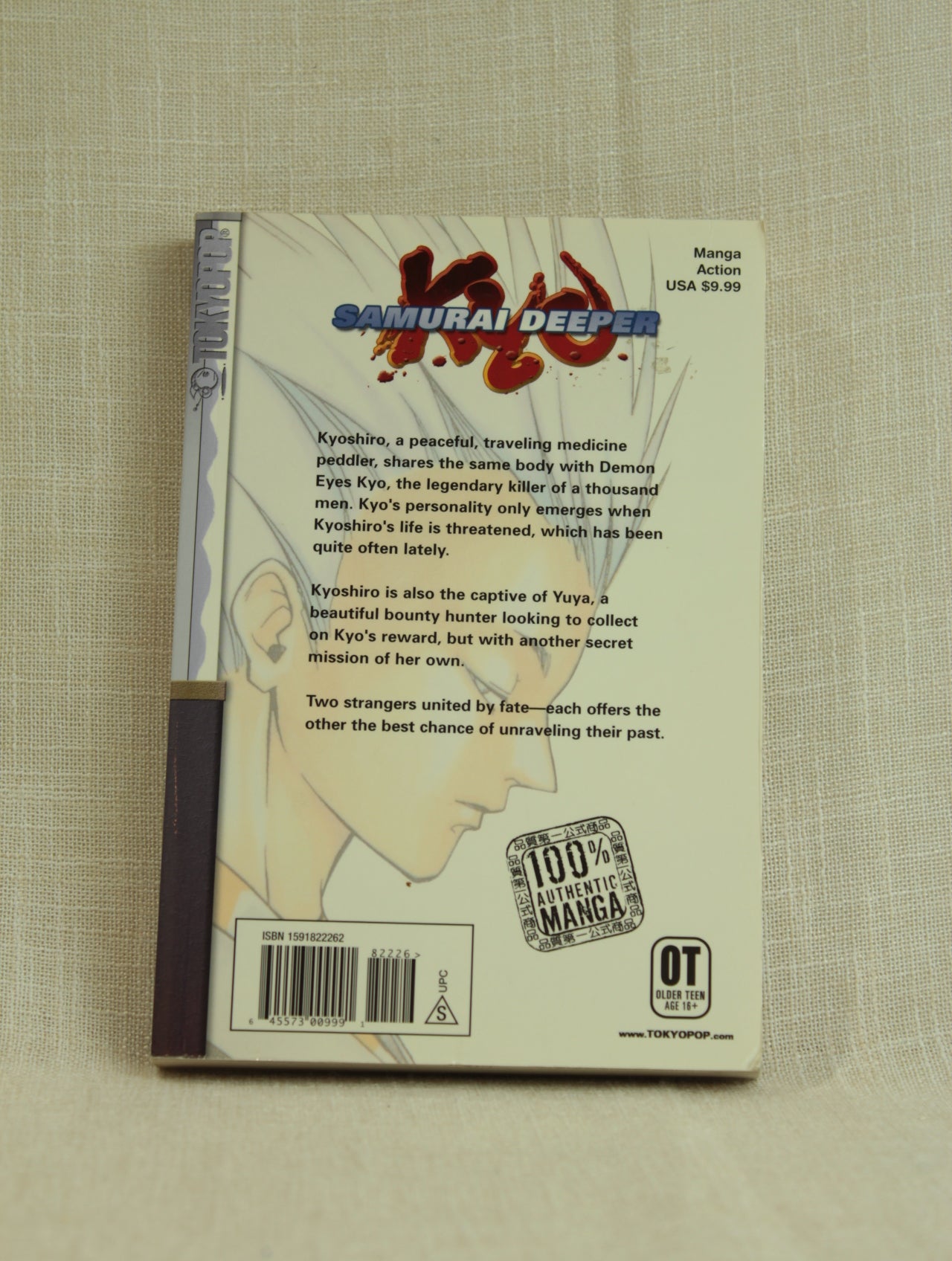 Samurai Deeper Kyo 2