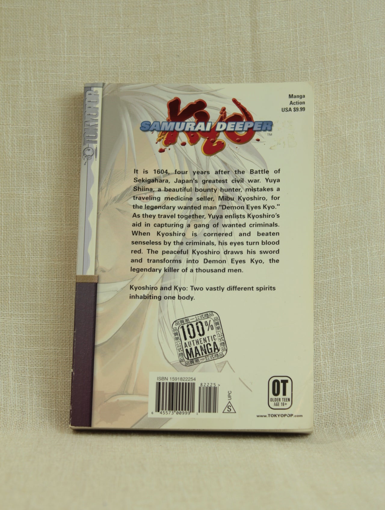 Samurai Deeper Kyo 1