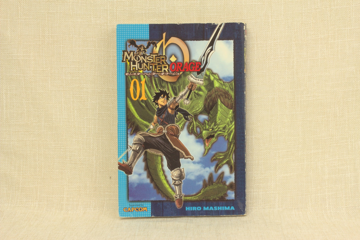 Monster Hunter Orage 01