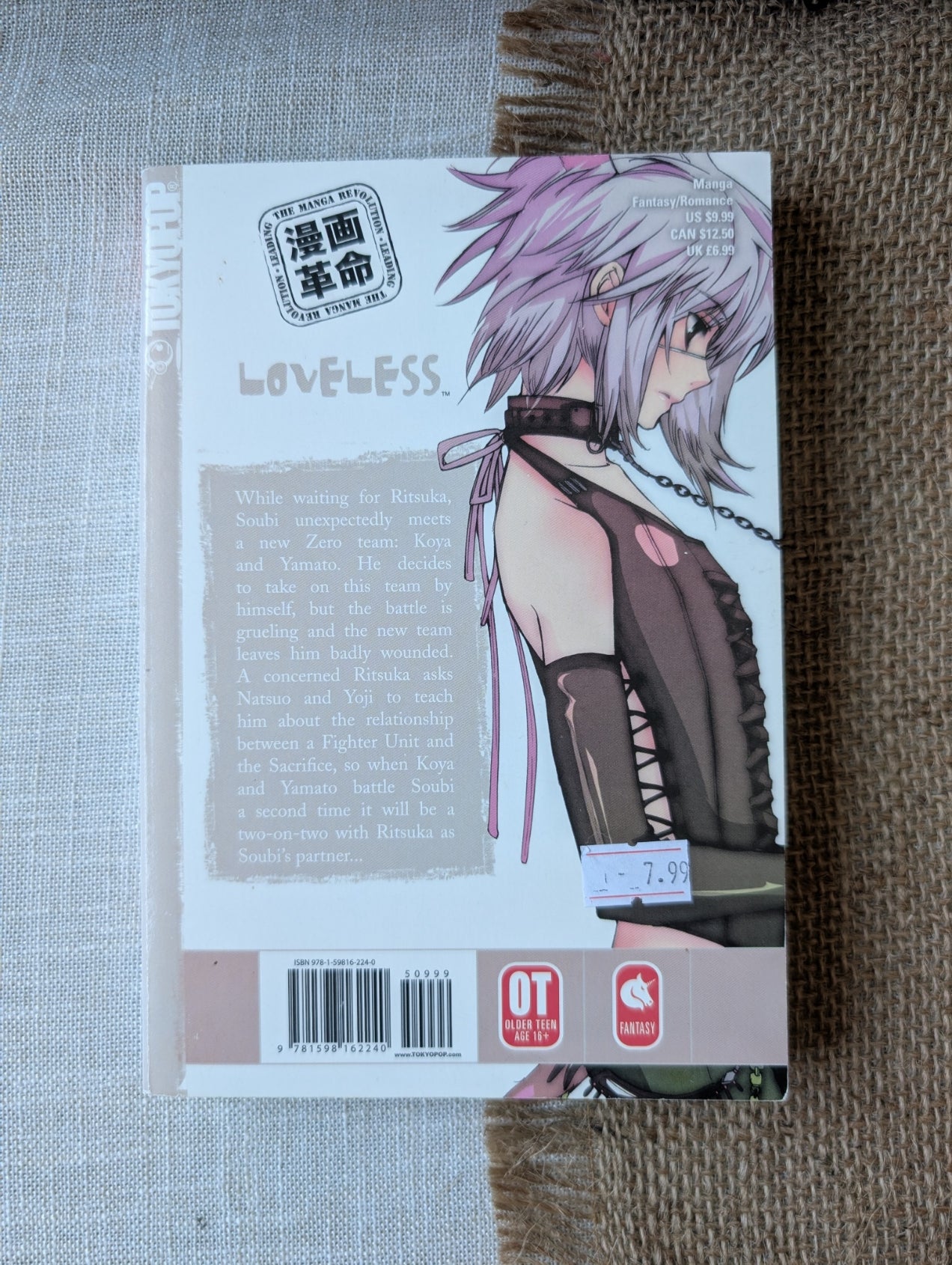 Loveless Volume 4