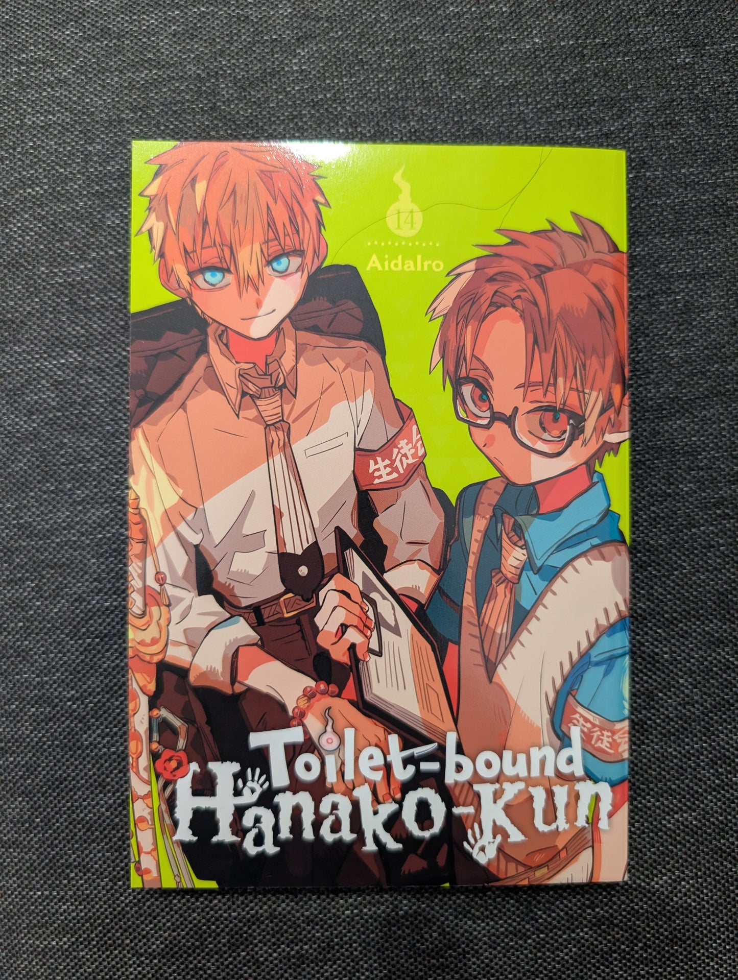 Toilet-bound Hanako-kun, Vol. 14