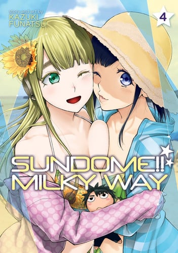 Sundome!! Milky Way. Vol. 4