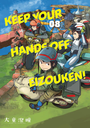 Keep Your Hands Off Eizouken! Volume 8