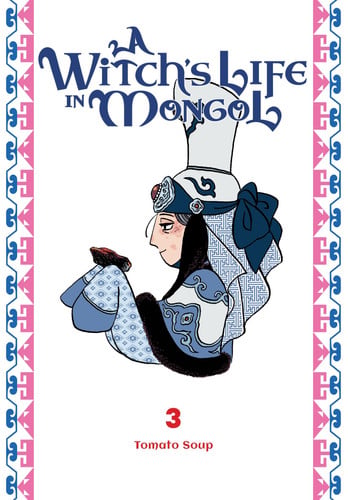 A Witch's Life in Mongol, Vol. 3 (Volume 3)