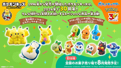 Pokemon Kids 30th Anniversary Special Vol.3 Blind Box x 1