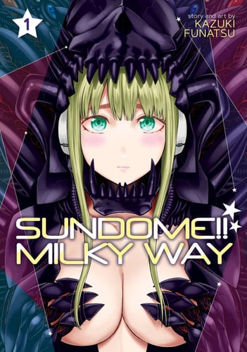 Sundome!! Milky Way. Vol. 1