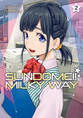 Sundome!! Milky Way. Vol. 2