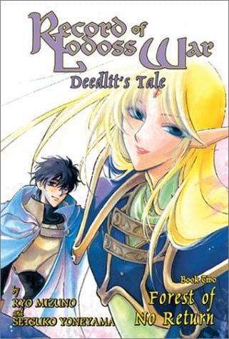 Record of Lodoss War: Forest of no return
