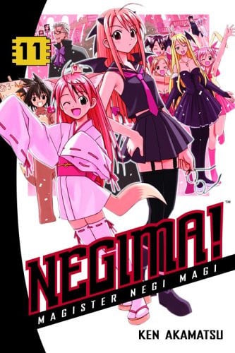 Negima!. 11