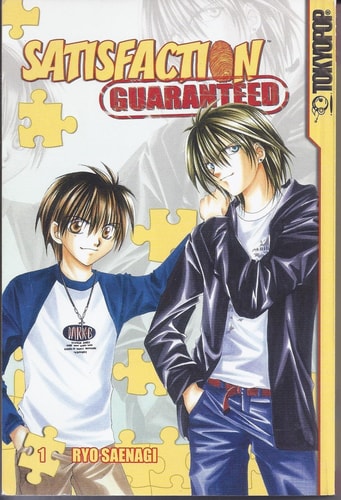 Satisfaction Guaranteed Volume 1