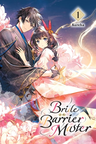 Bride of the Barrier Master, Vol. 1 (Light Novel)