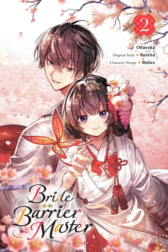 Bride of the Barrier Master, Vol. 2 (Manga) Volume 2
