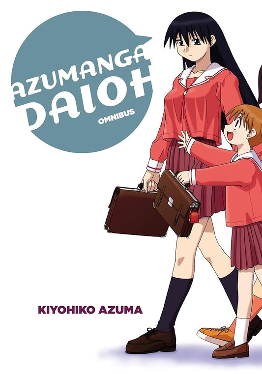 Azumanga Daioh cover image