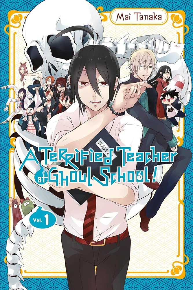A Terrified Teacher at Ghoul School!, Vol. 1 (Volume 1) cover image