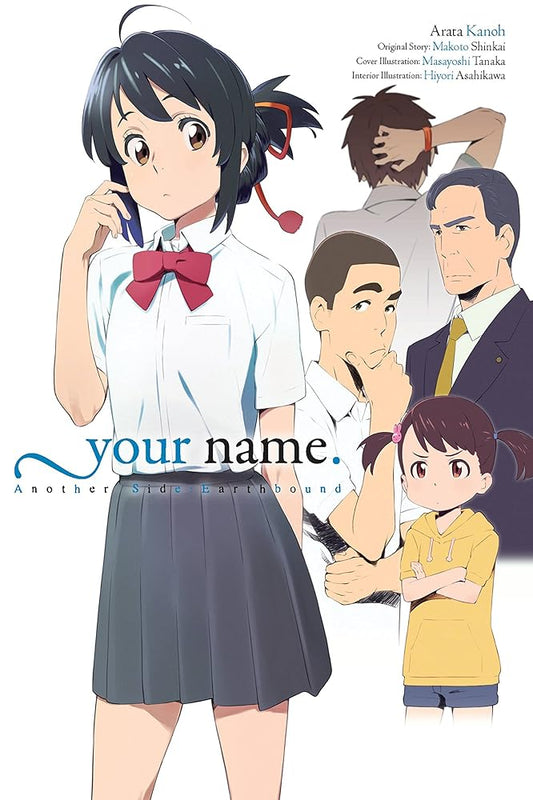 your name. Another Side:Earthbound (light novel) cover image