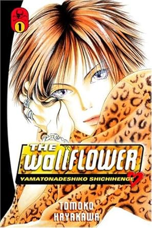 The Wallflower 1: Yamatonadeshiko Shichihenge (Wallflower: Yamatonadeshiko Shichenge) cover image