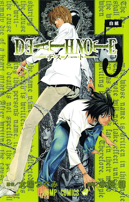 Death Note, Vol. 5 cover image