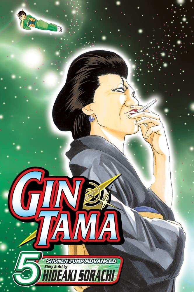 Gin Tama, Volume 5 cover image