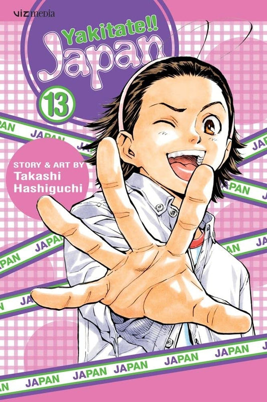 Yakitate!! Japan, Volume 13 cover image