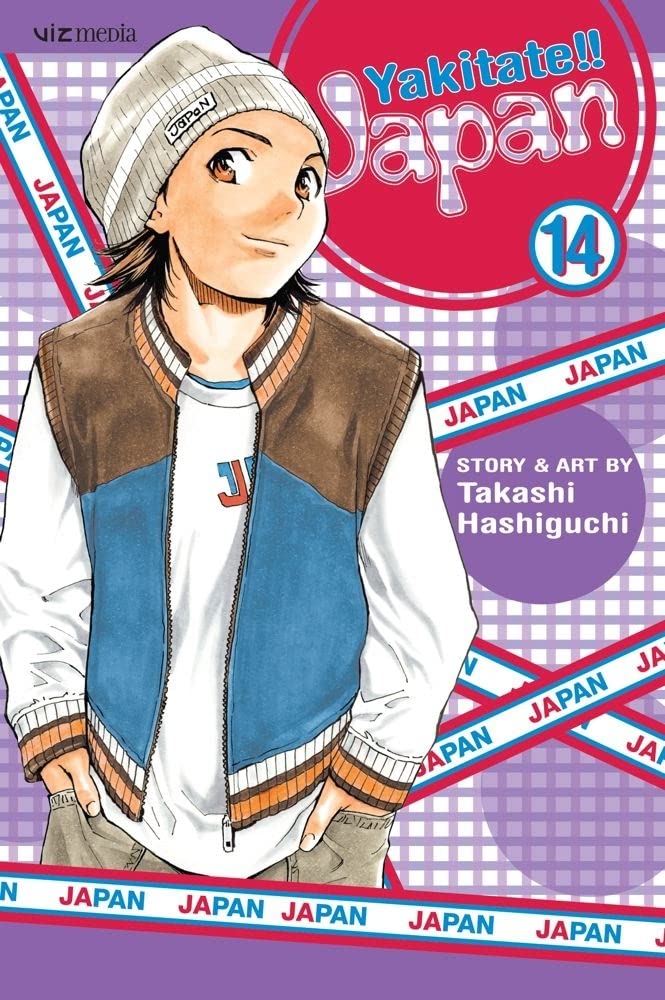 Yakitate!! Japan, Volume 14 cover image