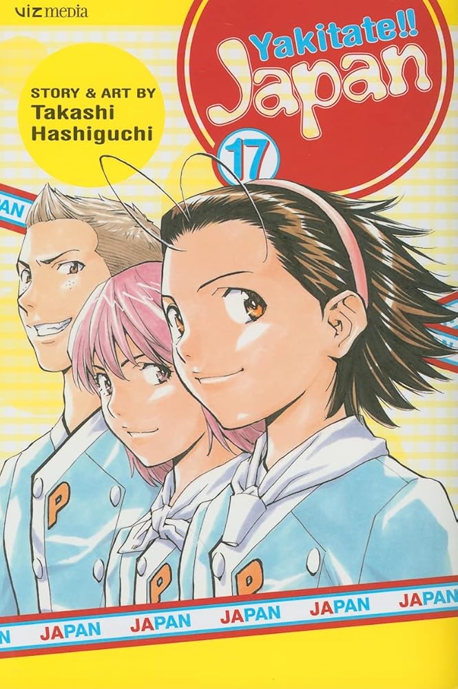 Yakitate!! Japan, Volume 17 cover image