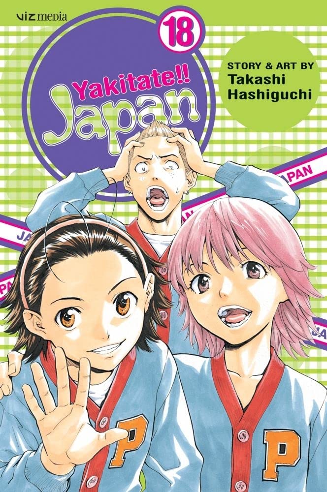 Yakitate!! Japan, Vol. 18 cover image