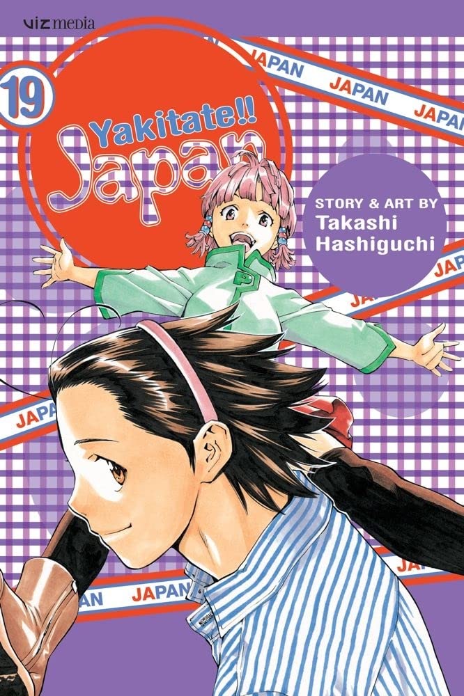 Yakitate!! Japan, Vol. 19 cover image