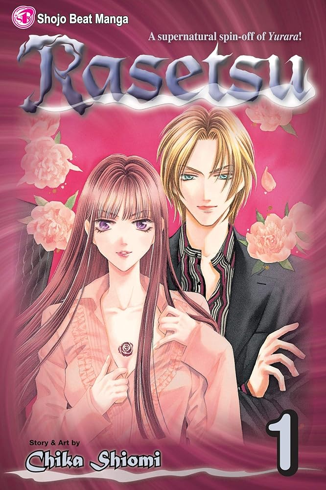 Rasetsu, Vol. 1 cover image