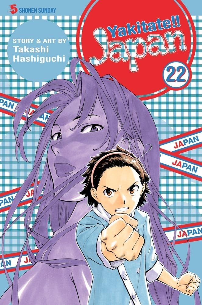 Yakitate!! Japan, Vol. 22 cover image