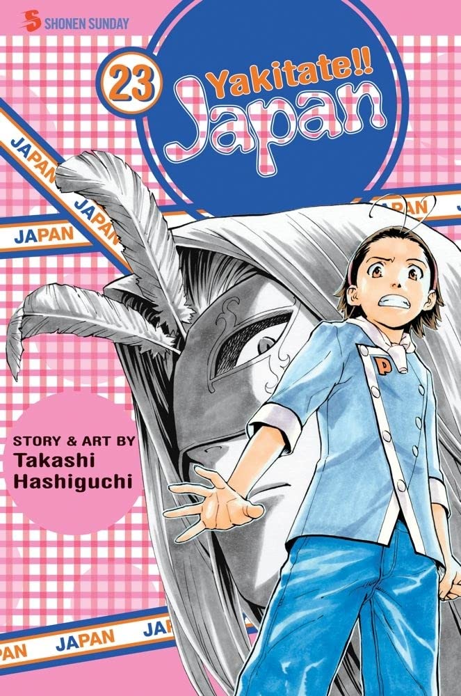 Yakitate!! Japan, Vol. 23 cover image