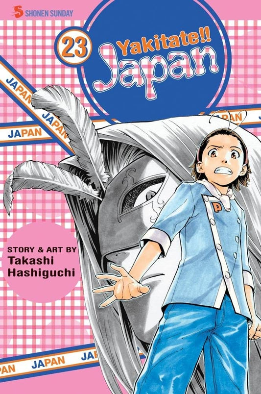 Yakitate!! Japan, Vol. 23 cover image