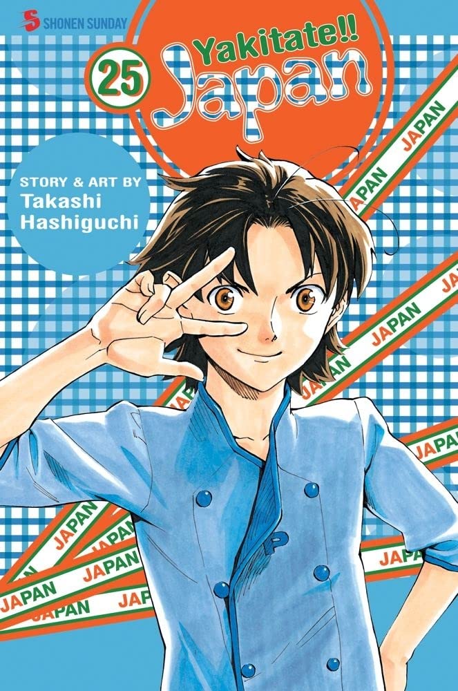Yakitate!! Japan, Vol. 25 cover image