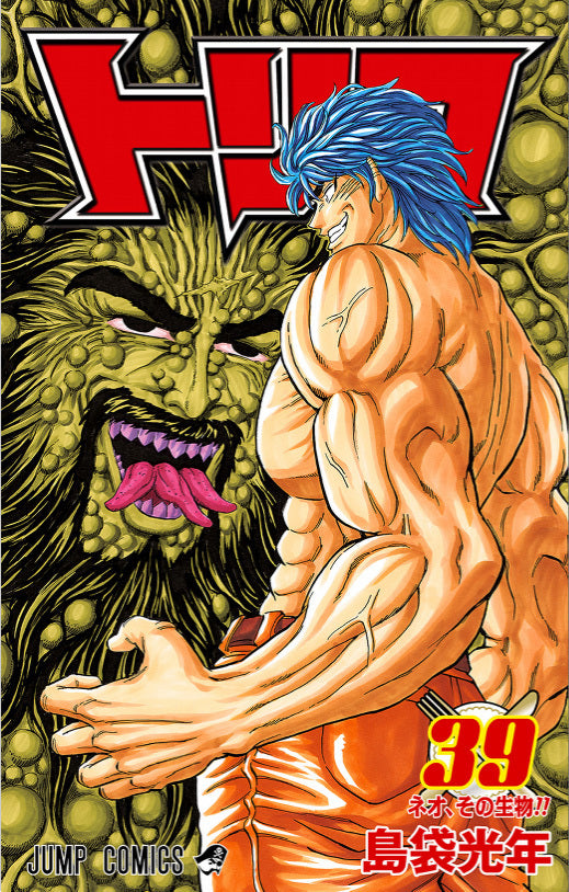 Toriko, Vol. 39 cover image