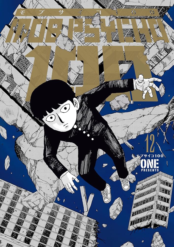 Mob Psycho 100 Volume 12 cover image